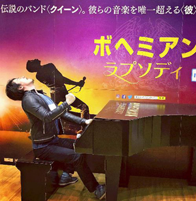 気分はフレディ！！