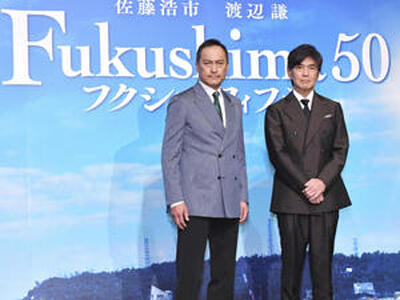 東電福島第１原発１、２号機当直長役の佐藤浩市さん（右）と所長役の渡辺謙さん＝１７日午後、東京都新宿区