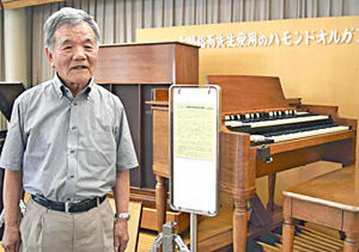 古関が愛用していた電子オルガンの前で楽曲への思いを語る末永さん＝福島市・古関裕而記念館