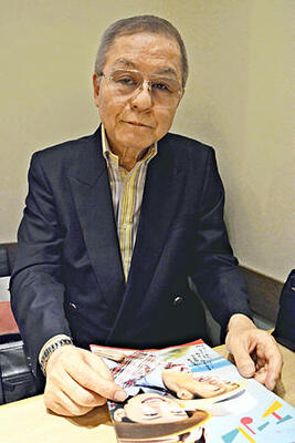 「エールの放送が楽しみだ」と語る正裕さん