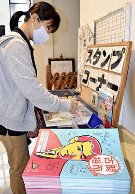 スタンプを集めながら古関ゆかりの地を巡る参加者＝道の駅川俣銘品館シルクピア