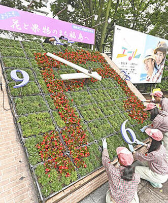 音符のデザインに一新した花壇＝福島市・ＪＲ福島駅東口駅前広場