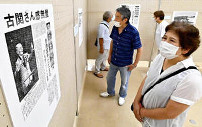 開幕した企画展「古関裕而が生きた時代～福島民友新聞で振り返る歴史のアルバム」