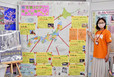 「古関メロディーゆかりの地ＭＡＰ」を紹介する横山さん