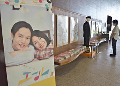 出演者のサインやドラマの紹介パネル、実際に使用した小道具などを展示している