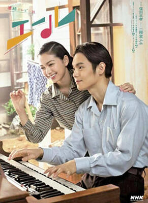 後半の新たなメインビジュアル