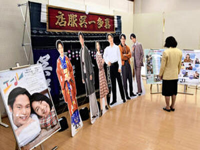 等身大パネルなどが並ぶ会場