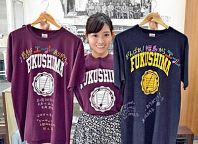 古関裕而Ｔシャツを手に、寄せ書きイベントへの協力を呼び掛ける本間副社長