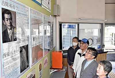 ＪＲ久ノ浜駅でお披露目された古関の自筆譜などを紹介したパネル