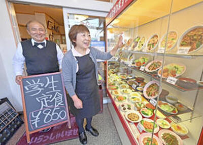 店を切り盛りする小林さん（左）、美保さん夫妻。店には学生らのおなかを満たすメニューがそろう