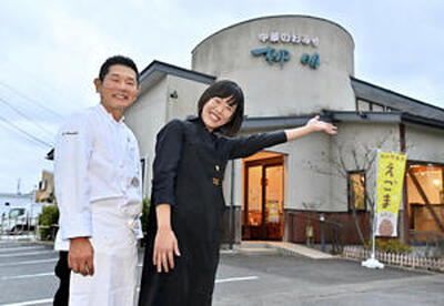 オーナーの政明さん（左）とかおりさんが切り盛りする店には夫婦の夢が詰まっている（吉田義広撮影）