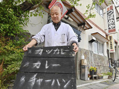 つばめや食堂の店頭に立つ斉子さん。「体が続く限り、まだまだ働くつもり」と意欲満々だ（石井裕貴撮影）