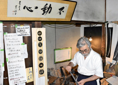 師匠から贈られた「不動心」という言葉。必ず訪れるだろう古刀再現のゴールに向かって、心を動かさず、刀に向き合っていく