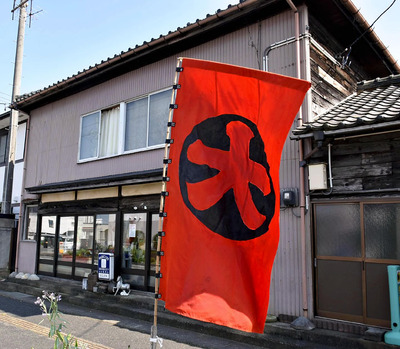 いつの間にか野馬追前の地元の風物詩となった店先に飾った指旗。今年は野馬追の規模縮小で自粛し、１本しか飾らなかった