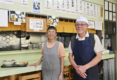 店を切り盛りする清野宏一さん、百世さん夫婦。「常連さんが多い。ありがたいことです」と笑顔を見せる（石井裕貴撮影）