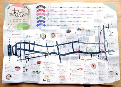 「猪苗代あいばせＭＡＰ」。ポケットサイズに小さく折り畳むことができる