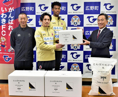 遠藤町長（右）に今季の躍進を誓った（左から）田村監督、山口選手、木吹選手＝広野町役場