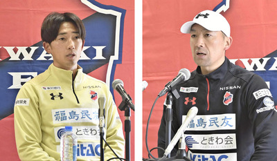 （写真右）「良い準備をして良いスタートを切りたい」と語る田村監督（写真左）開幕戦への意気込みを語るＤＦ遠藤