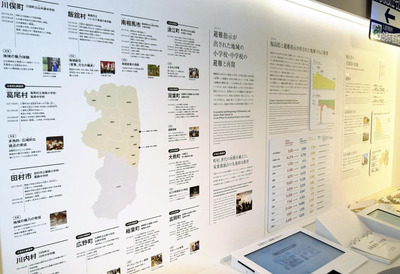 更新された「長期避難への対応」に関するコーナー