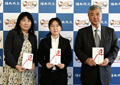助成金を受けた（左から）鈴木氏、山田氏、佐瀬氏