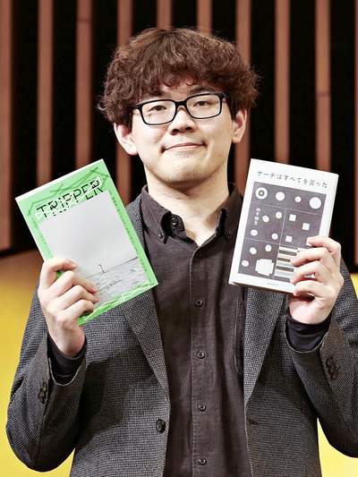 「ゲーテはすべてを言った」で第１７２回芥川賞を受賞した鈴木さん。自身２作目の小説だった