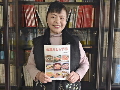 レシピ本「会津みしらず柿」を手にする私。これからも郷土料理の魅力を伝えていきたい
