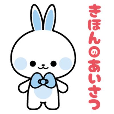 「みんゆうみるモン」ＬＩＮＥスタンプ