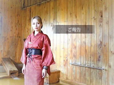 インスタグラムで温泉の業務を無期限で離れることを報告しました。葛藤はあったけれど自分の将来についてもう一度考えることにしました