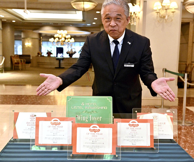 じゃらんアワード東北の各部門で受賞した盾の数々