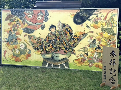 境内に飾られている特大絵馬
