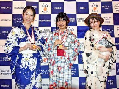 浴衣コンテストで入賞した（左から）後藤さん、末永さん、原田さん