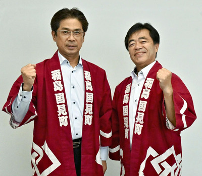 イベントをＰＲする村上町長（左）と渡辺実行委員長