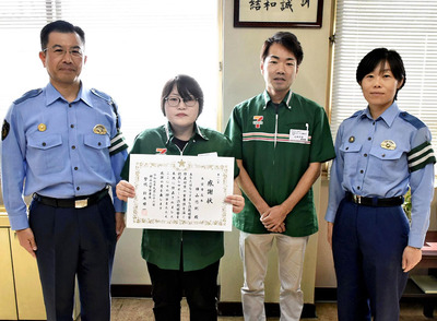 詐欺を未然に防いだ横山さん（左から２人目）