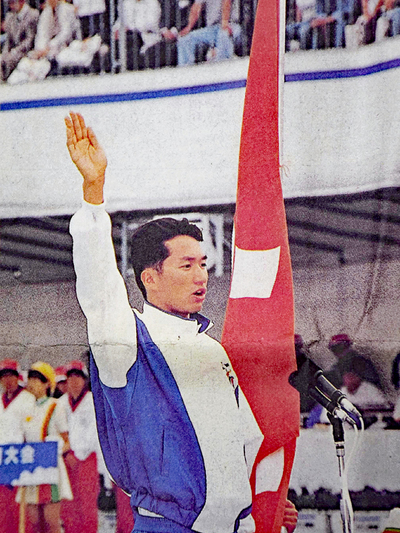 ふくしま国体夏季大会の開会式で選手宣誓する三浦さん ＝１９９５年９月９日