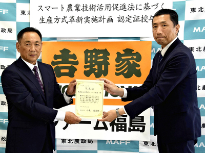 松井地方参事官から認定証を受ける滝田専務（左）