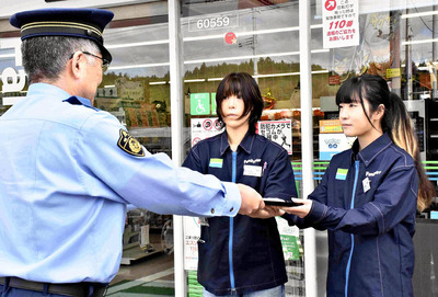 感謝状を受け取る従業員