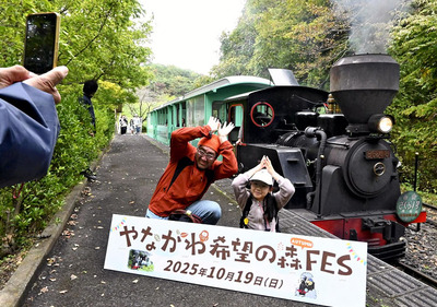 ミニＳＬ「さくら１号」との記念撮影を楽しむ来場者たち