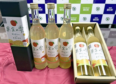 ７日に販売が始まるリンゴリキュール「果実の雫」