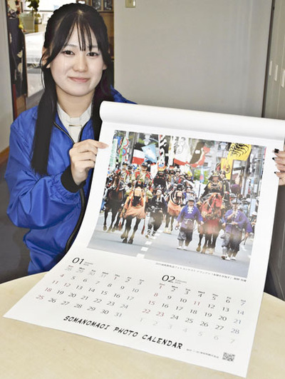 販売している「相馬野馬追フォトカレンダー２０２６」