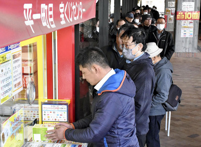 一獲千金を夢見る人が列をつくった平一町目宝くじセンター＝２１日午前、いわき市