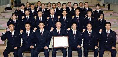 表彰を受けた小泉主将（前列中央）ほか選手ら