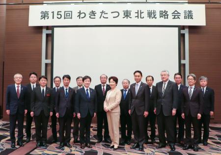 　山形市で開かれた「わきたつ東北戦略会議」＝１５日午後