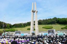 　１８日、韓国・光州で開かれた「光州事件」の犠牲者を悼む政府主催の式典（共同）