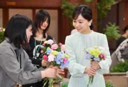 　岐阜県立国際園芸アカデミーで、花束作りを体験される秋篠宮家の次女佳子さま＝２１日午後、岐阜県可児市（代表撮影）