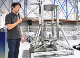 　ロケット着陸時の衝撃試験用の脚を紹介する、将来宇宙輸送システムの畑田康二郎社長＝２８日午前、横浜市鶴見区