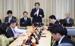 　自民党本部で開かれた、氏制度の在り方に関する作業チームの会合であいさつする逢沢一郎座長（中央）＝２８日午後、東京・永田町