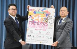 　デフリンピックをＰＲする全日本ろうあ連盟の石橋大吾理事長（右）＝２日、東京都千代田区