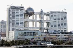 　フジテレビ本社