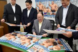 　大相撲名古屋場所の先発事務所開きを行った出羽海担当部長（右から２人目）ら＝４日、ＩＧアリーナ