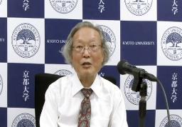 　オンラインで記者会見する京都大の柏原正樹特任教授＝４日午後